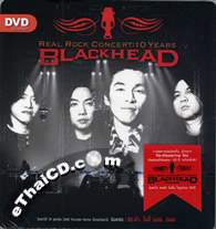Real Rock Concert 10Years Blackhead คอนเสิร์ต 10 ปีแบล็คเฮด