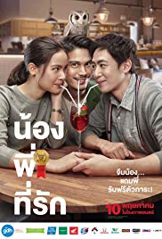 Brother of the Year (2018) น้อง.พี่.ที่รัก