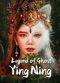 LEGEND OF GHOST YINGNING (2023) ตำนานอิงหนิง ซับไทย