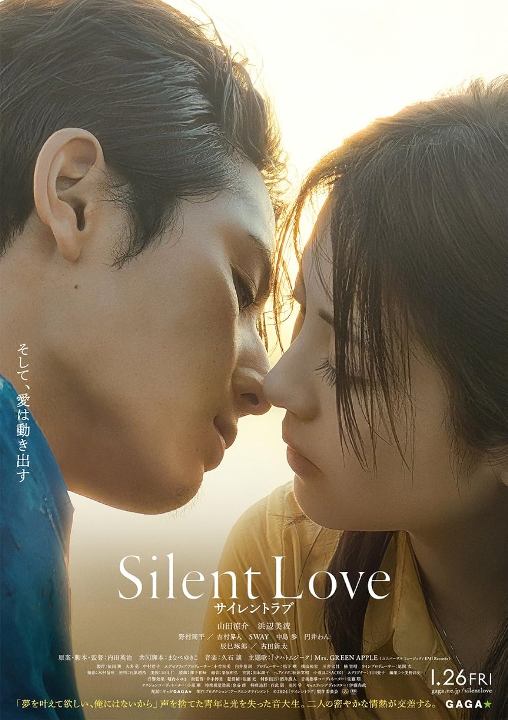Love Without Permission (2024) โปเยโปโลเย รักสูญสลาย Love Without Permission (2024) โปเยโปโลเย รักสูญสลาย