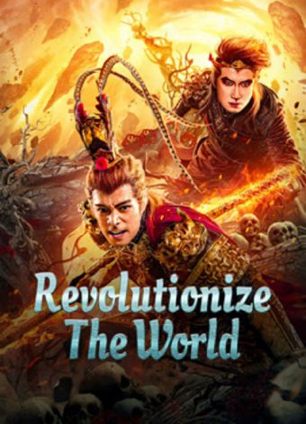 Revolutionize The World (2024) พลิกโลกกลับสวรรค์ Revolutionize The World (2024) พลิกโลกกลับสวรรค์