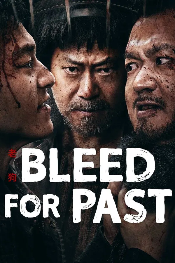 Bleed For Past (2025) ราชานักวาด Bleed For Past (2025) ราชานักวาด