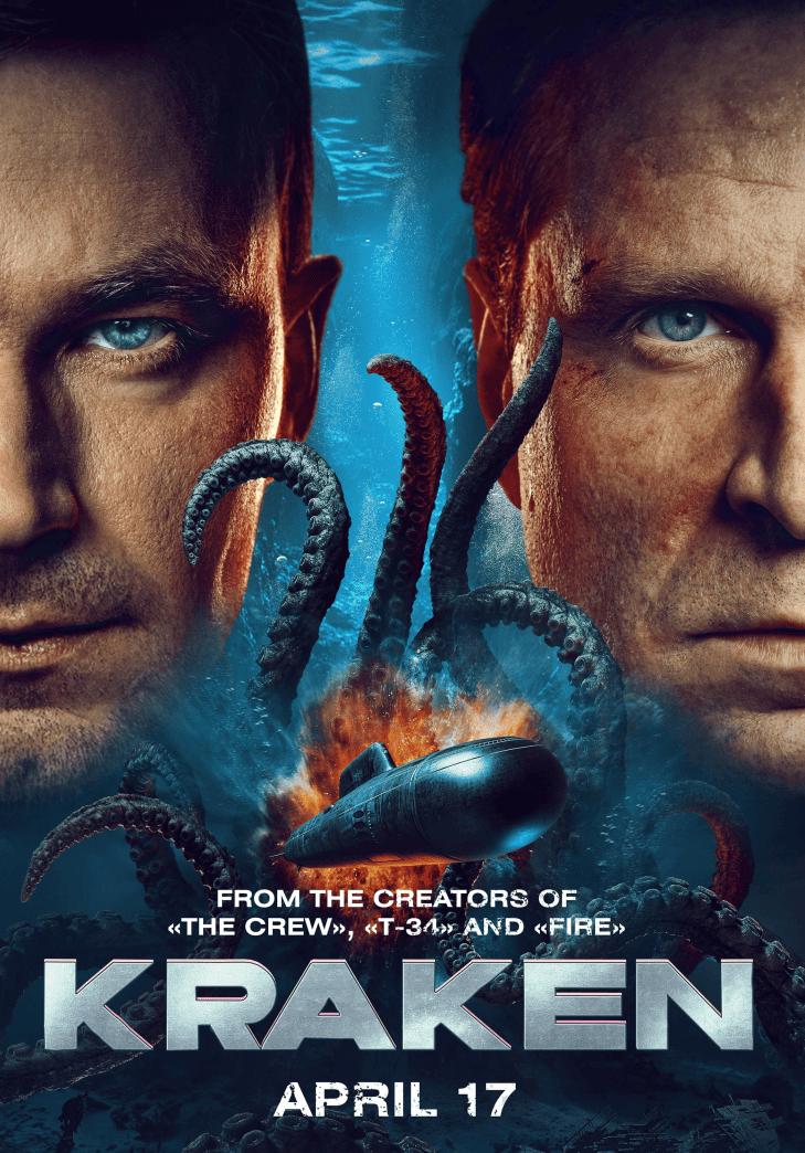 Kraken (2025) คราเคน เลื้อยสยอง 20,000 โยชน์ Kraken (2025) คราเคน เลื้อยสยอง 20,000 โยชน์